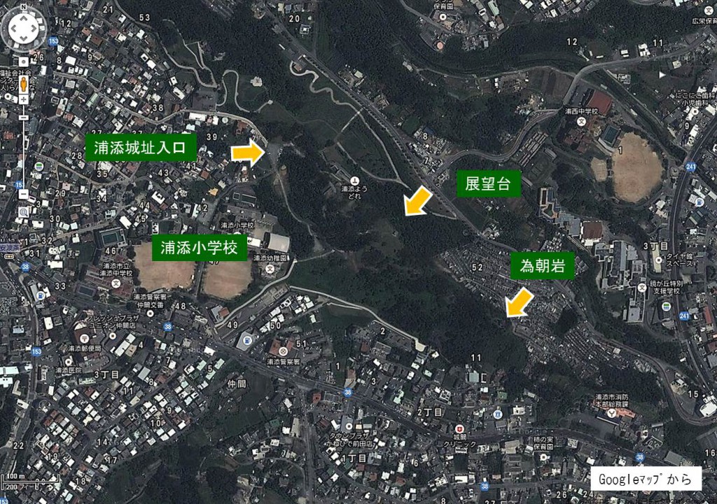 浦添城址地図